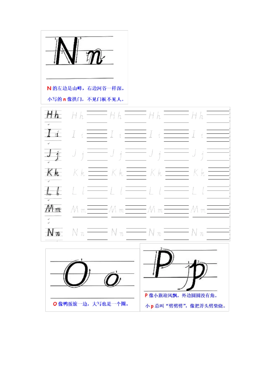小学英语26字母_第3页