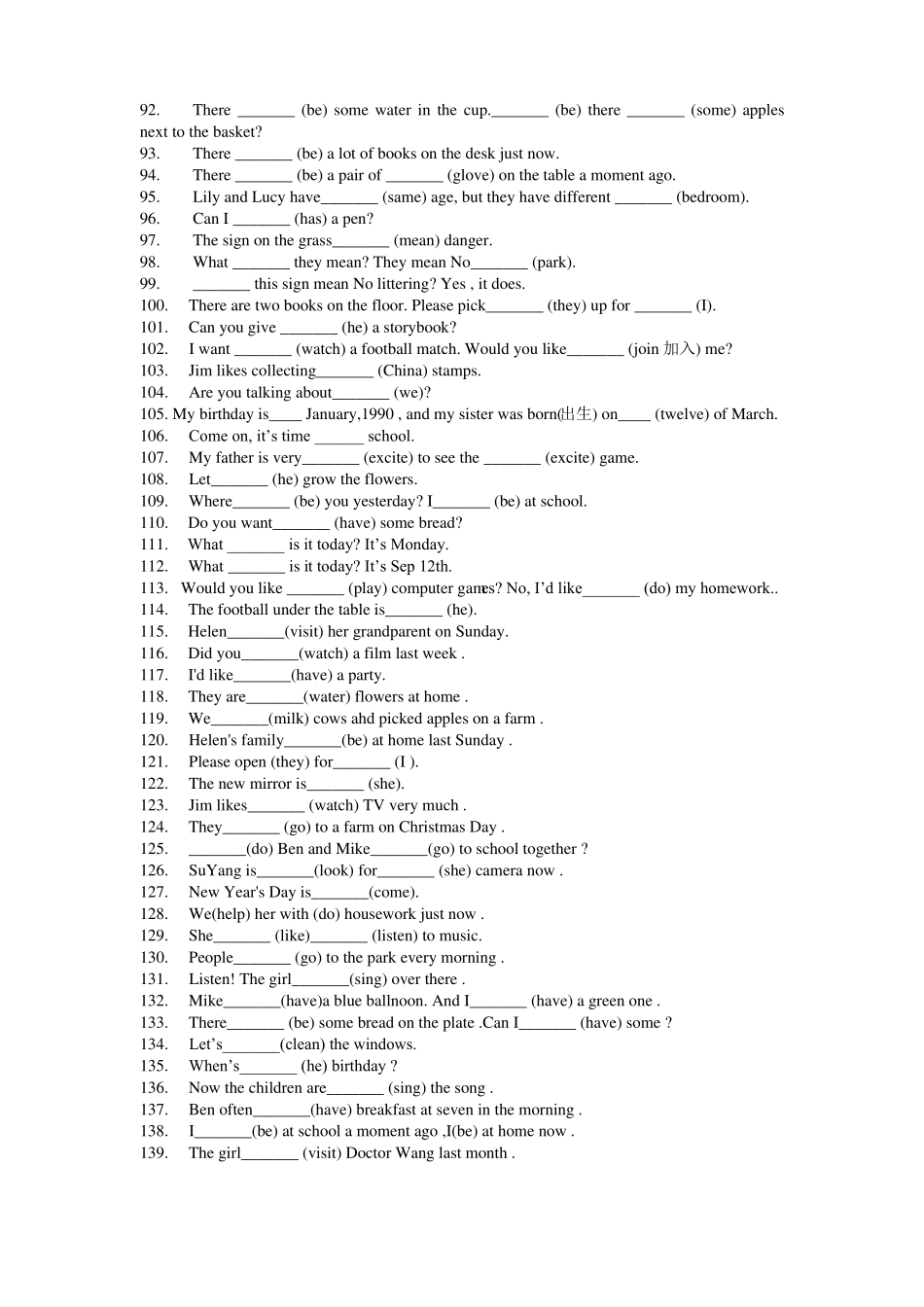 小学英语六年级按词的适当形式填空_第3页
