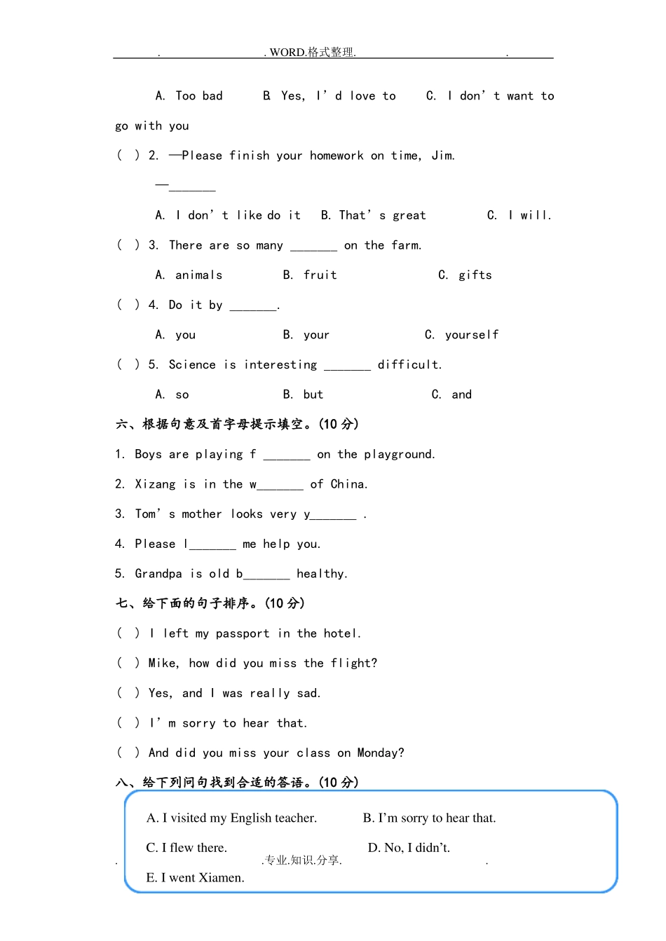 小学英语北京版六年级上册期中测试题三_第3页
