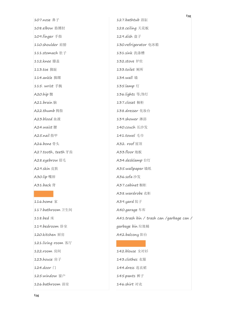 小学英语单词分类表增加课外词汇_第3页