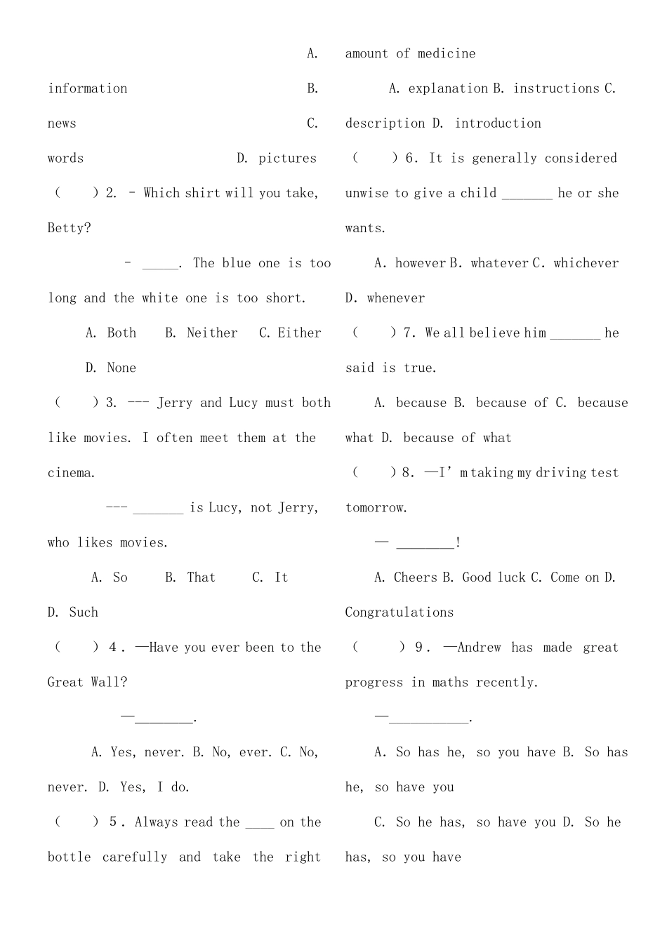 小学英语教师基本功比赛试题_第3页