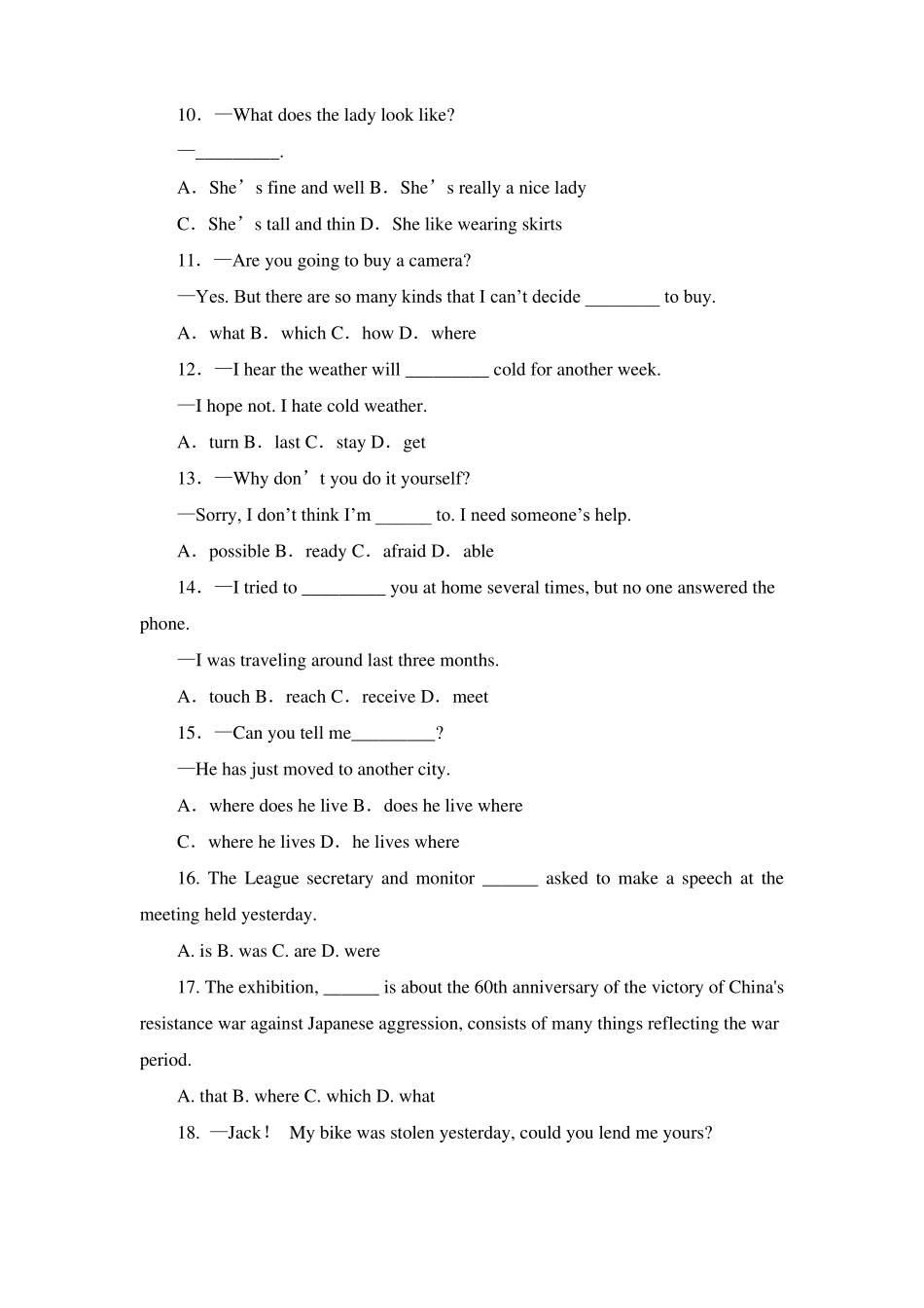 小学英语教师招聘教师考试试题及答案_第2页