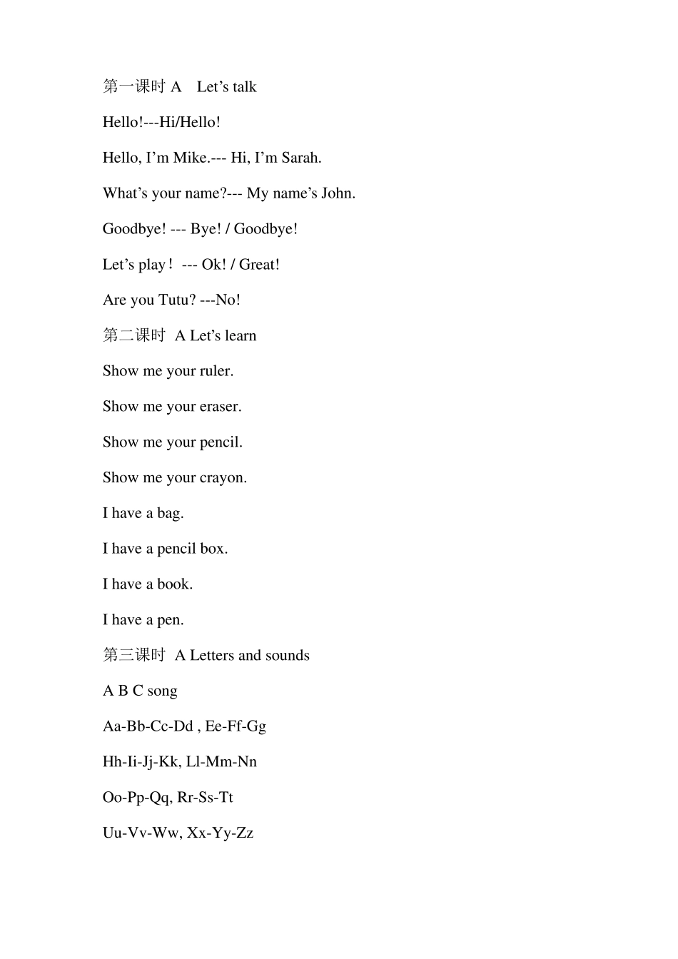 小学英语课前三分钟朗读材料_第2页