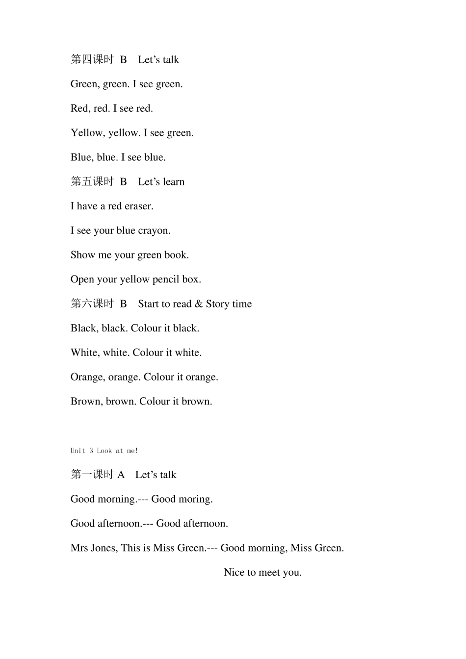 小学英语课前三分钟朗读材料_第3页