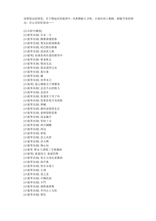 小提琴名曲400首