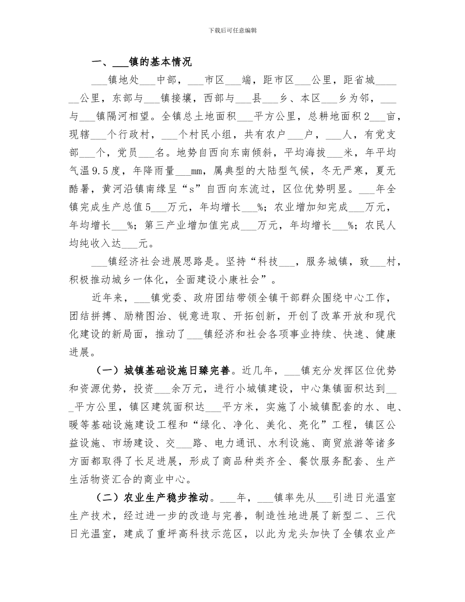 2024质监局副局长个人工作总结副局长工作总结_第3页