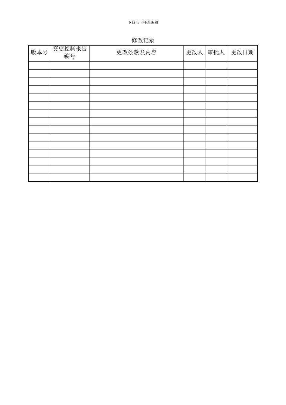 BBS可行性分析报告_第3页