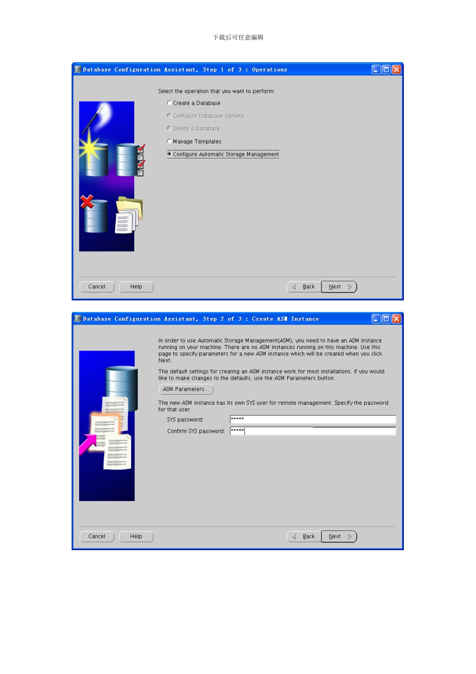 asm的安装，oracle，自动存储管理_第3页