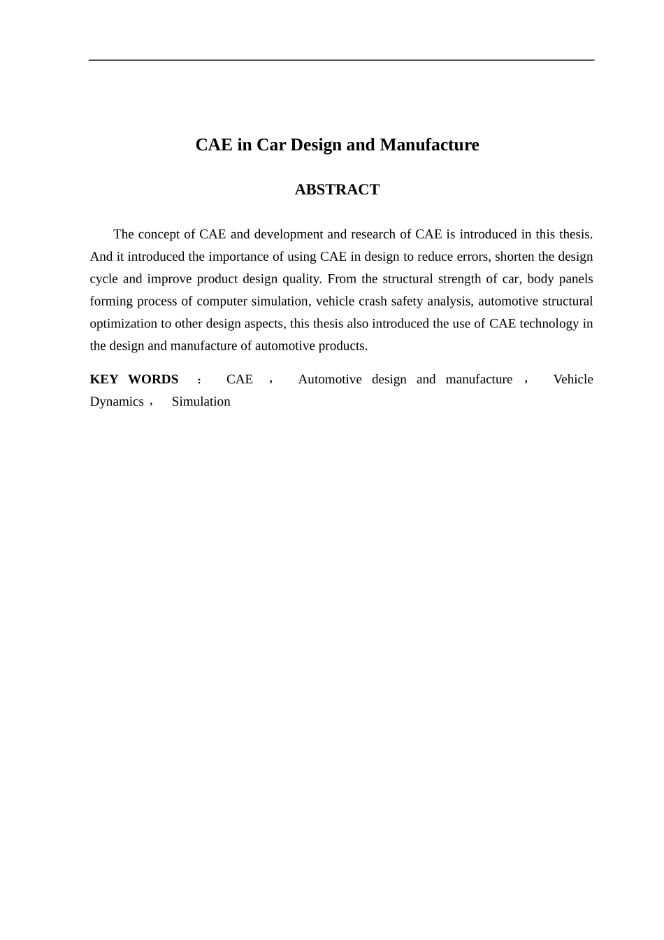 CAE在汽车设计制造中的应用_第2页