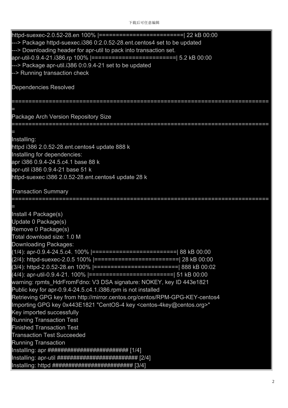 centOS用-Apache-构建-HTTP-服务器_第2页