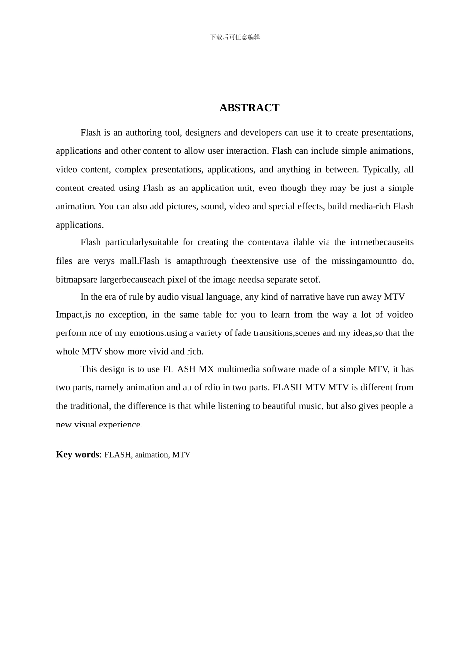 FLASH-MTV-动画制作--毕业论文_第3页