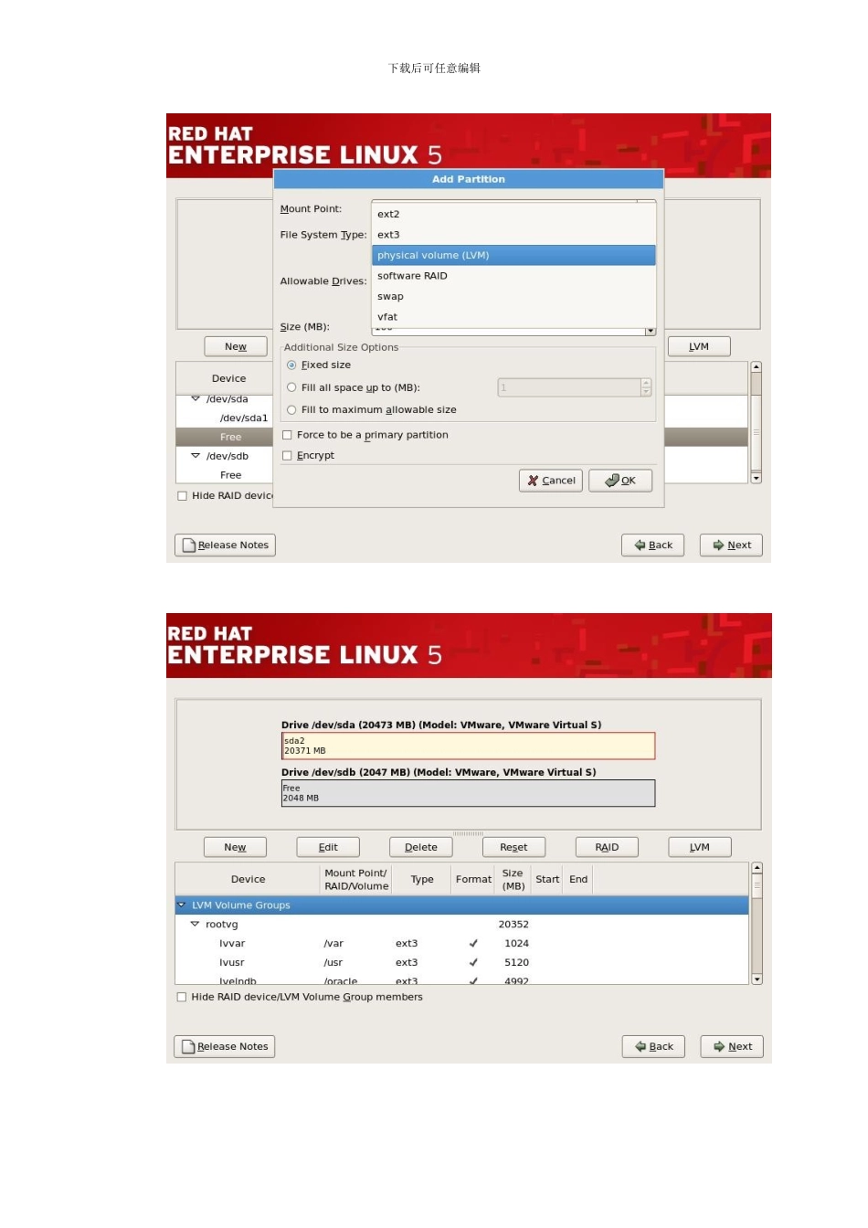 linux-ibm下使用RHCS搭建双机环境_第2页