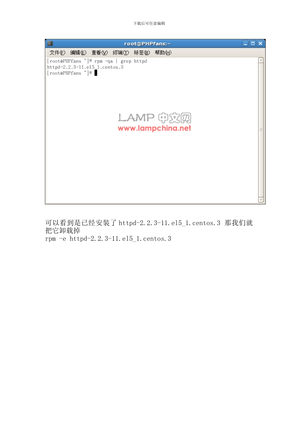 LAMP攻略：LAMP环境搭建，Linux下Apache，MySQL，PHP安装与配置_第2页