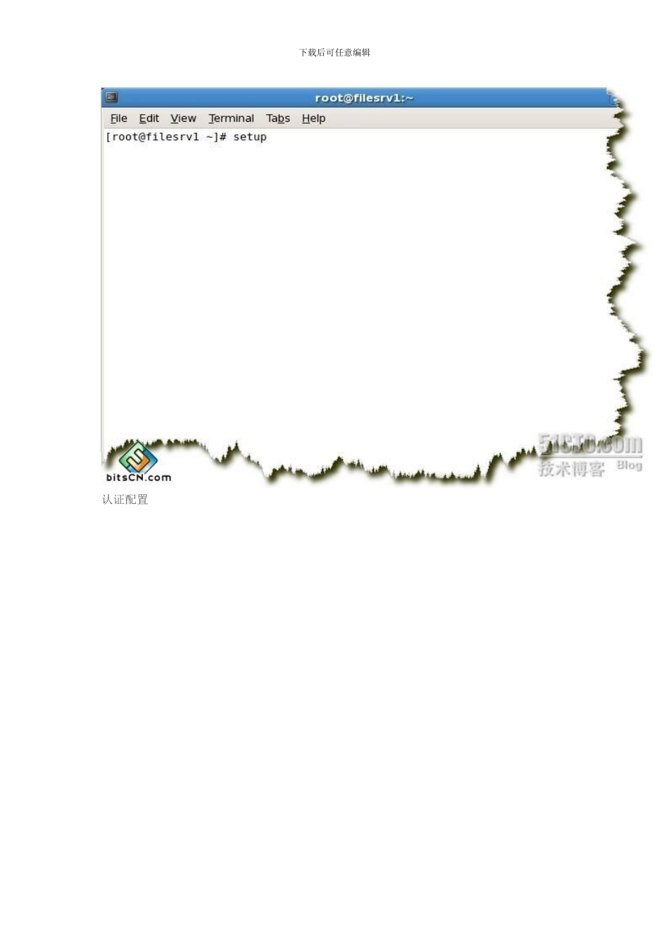 Linux加入Windows域之完整操作步骤_第2页