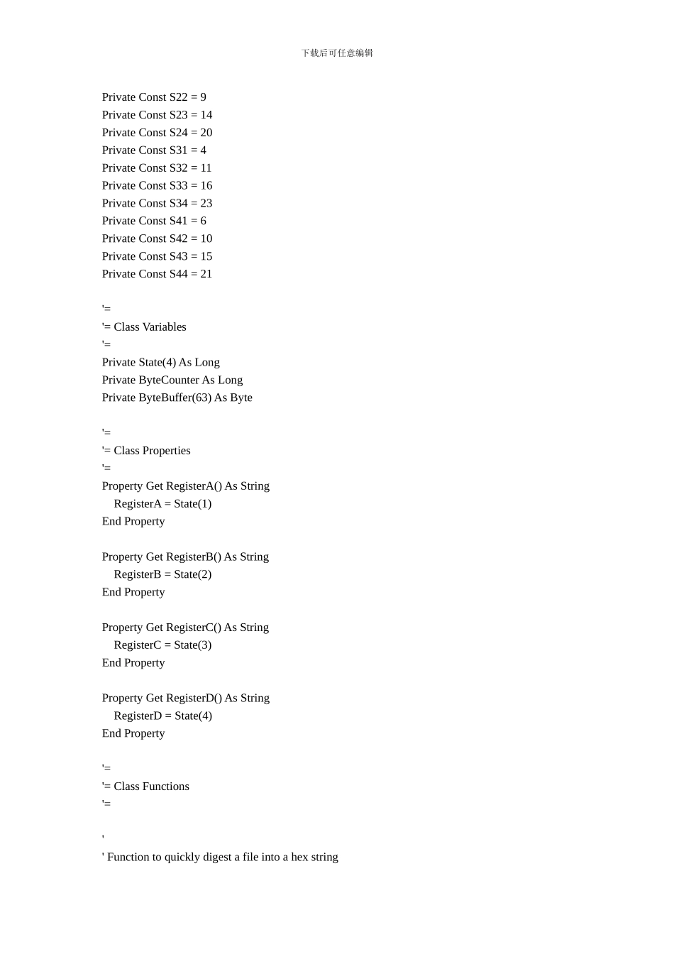 MD5加密算法的VB6.0类模块实例_第2页