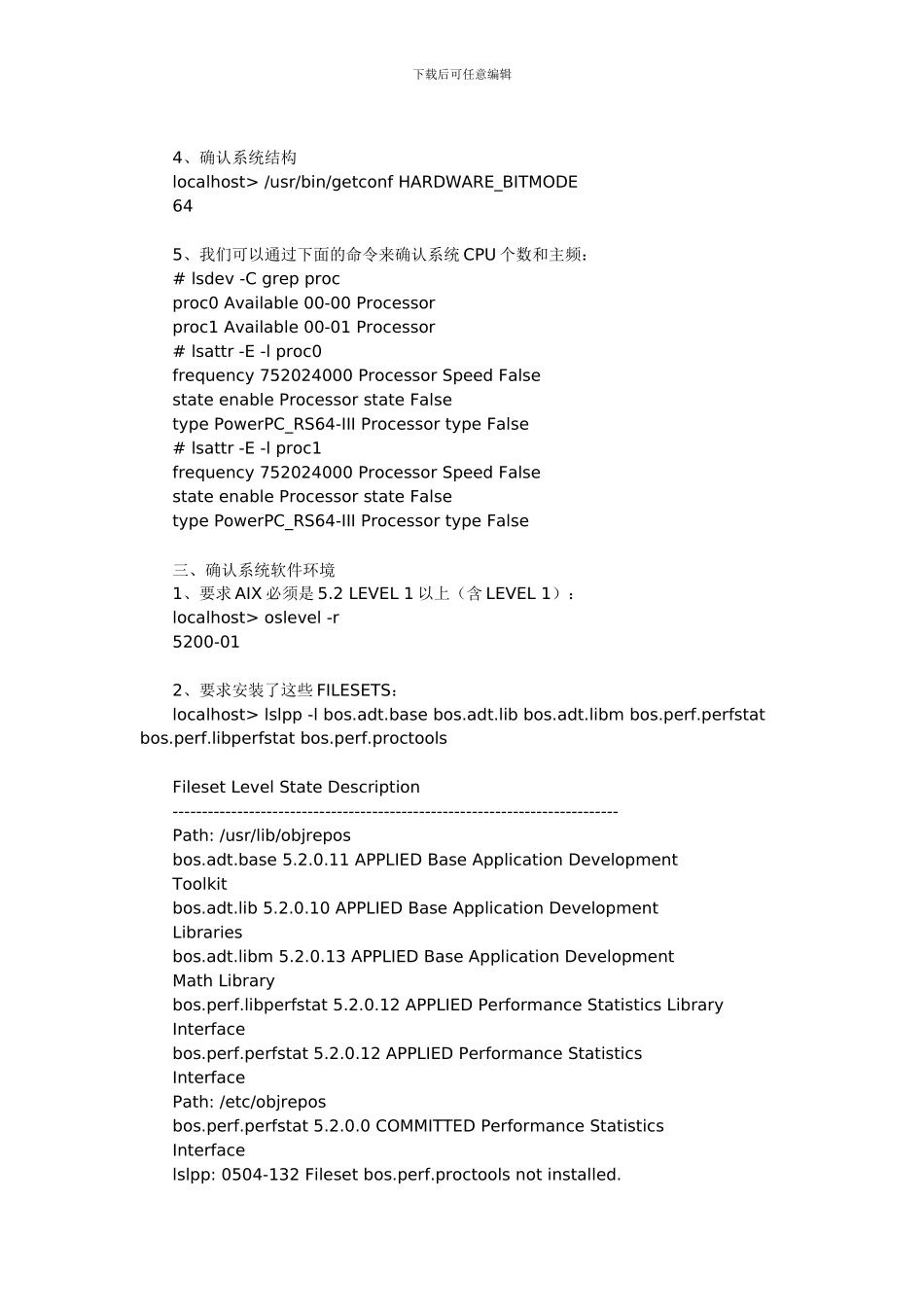 Oracle10gforAIX5L安装过程介绍_第2页