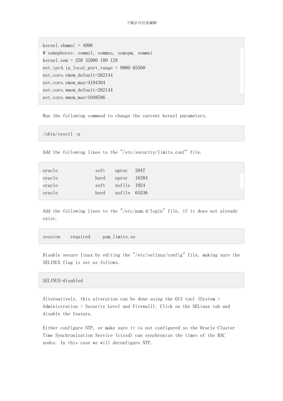 Oracle11gRAC在RHEL62上成功安装_第3页