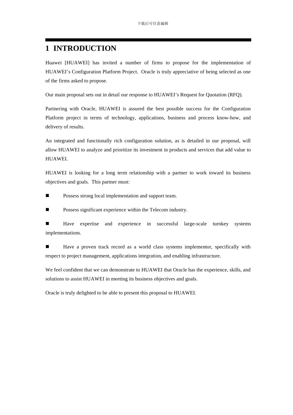 oracle做的华为项目建议书_第3页