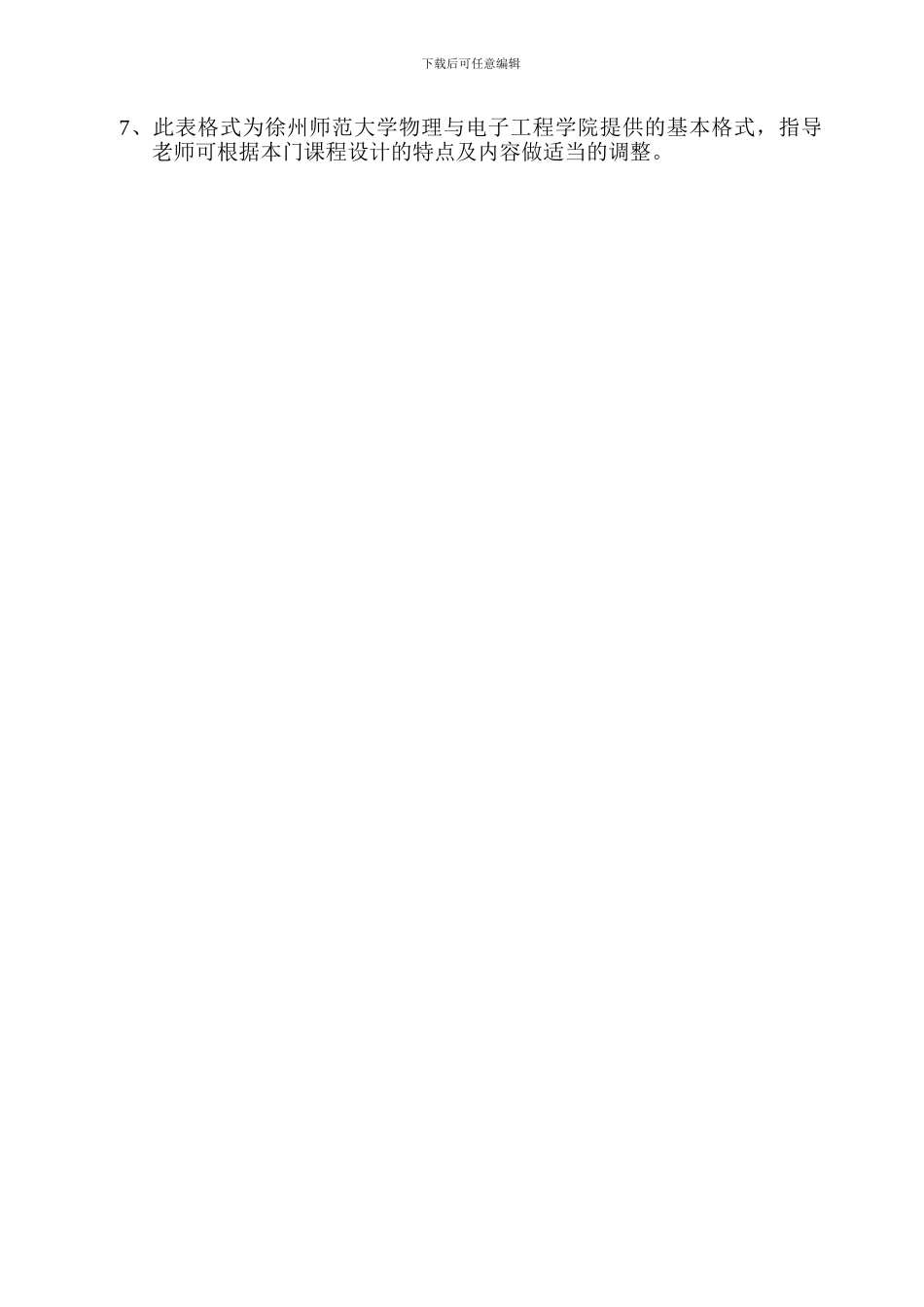 vb家庭理财管理_第2页