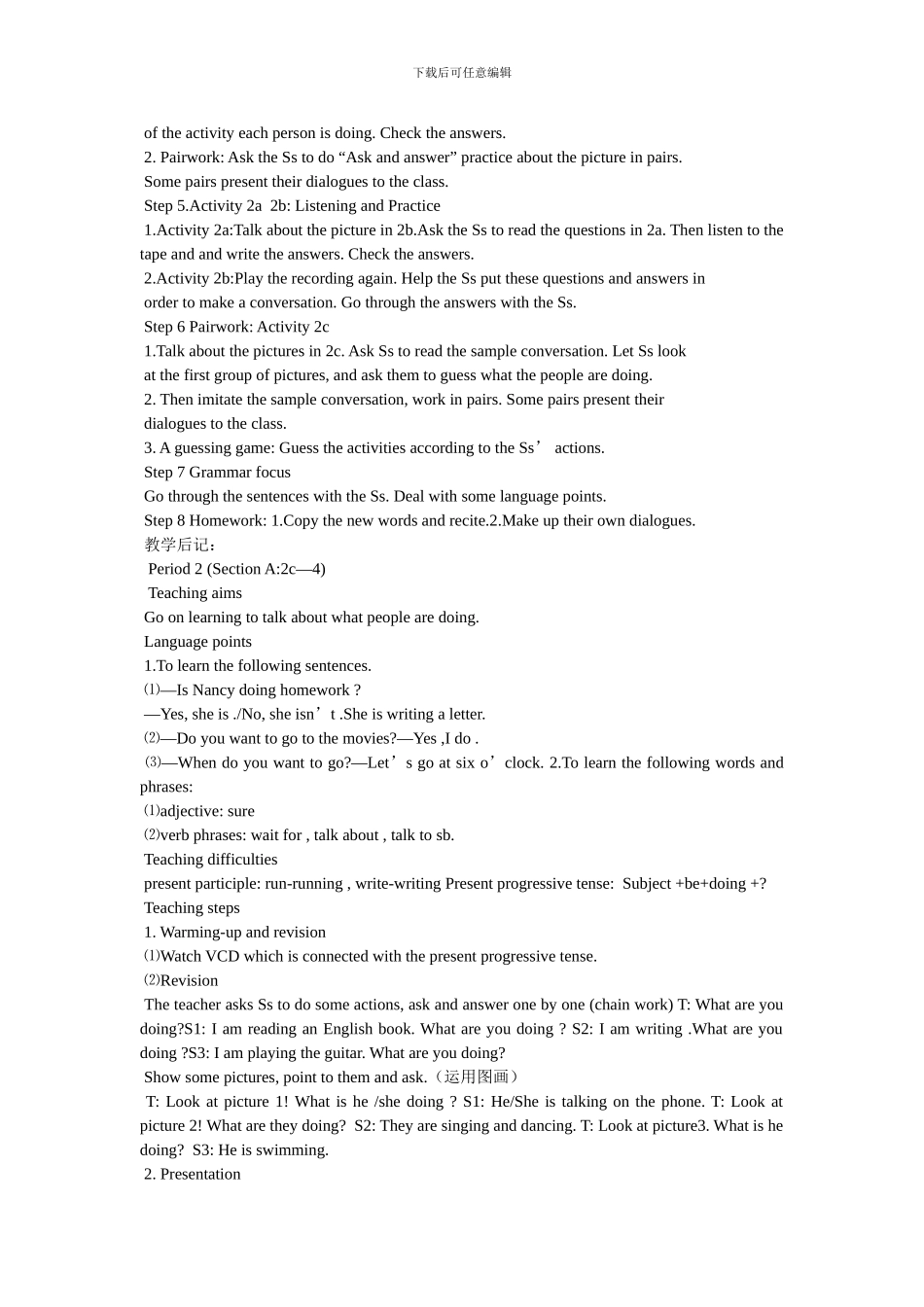 七年级下册英语优质教案Unit,6,Im,watching,TV._第2页