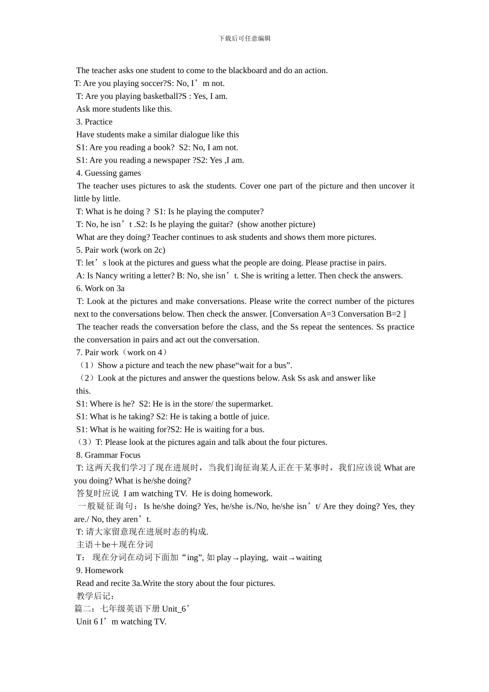 七年级下册英语优质教案Unit,6,Im,watching,TV._第3页