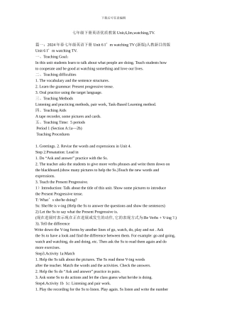 七年级下册英语优质教案Unit,6,Im,watching,TV.