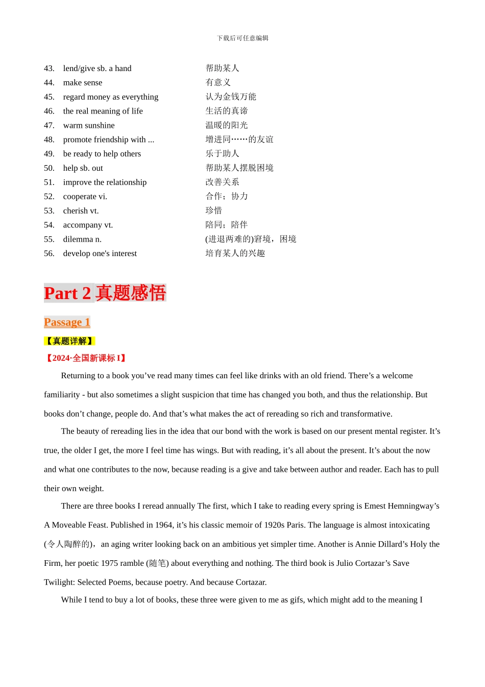 专题04 阅读理解之文化教育类--备战2024届高考英语二轮复习题型专练（通用版）_第3页