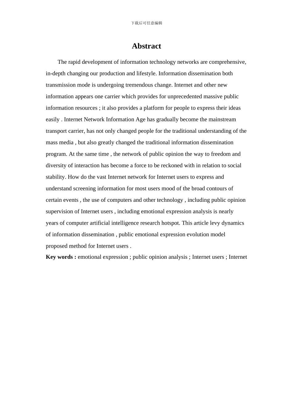 互联网用户的情绪表达方法研究4_第2页