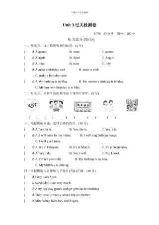 人教版pep 小学五年级英语 下册Unit 3过关检测卷