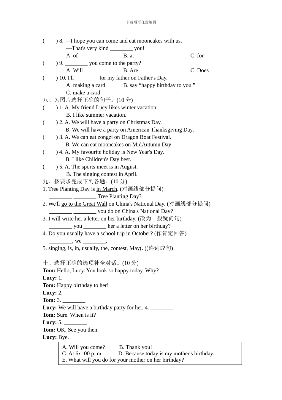 人教版pep 小学五年级英语 下册Unit 3达标测试卷_第3页