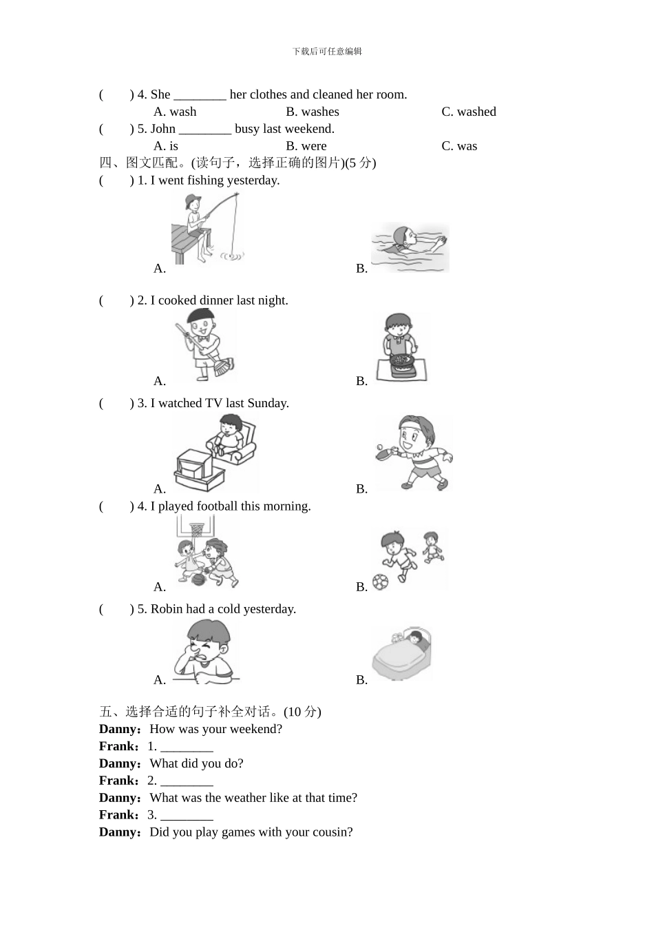 人教版pep 小学六年级下册Unit 2综合能力测评_第3页