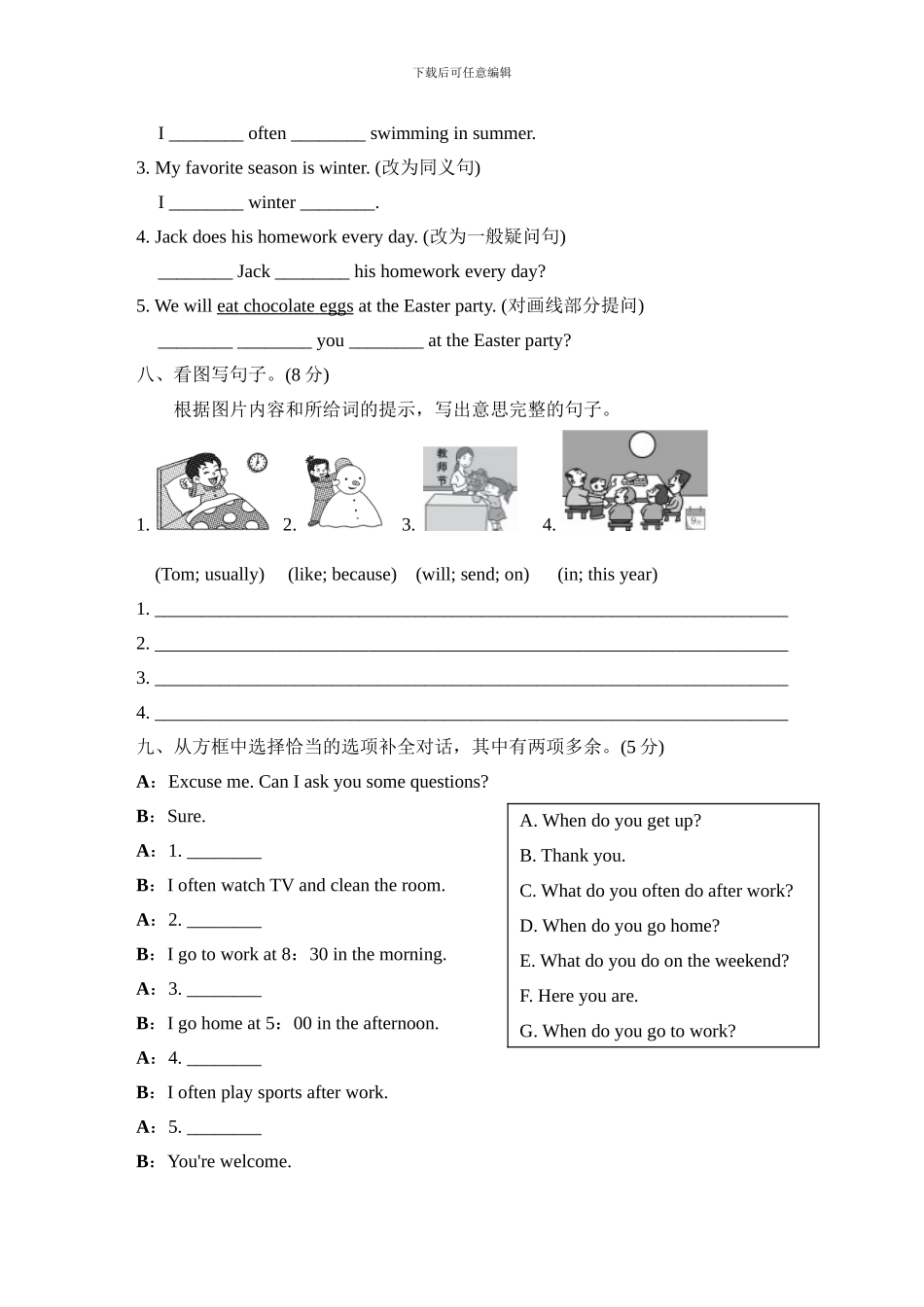 人教版小学英语五年级下册期中检测卷（1）_第3页