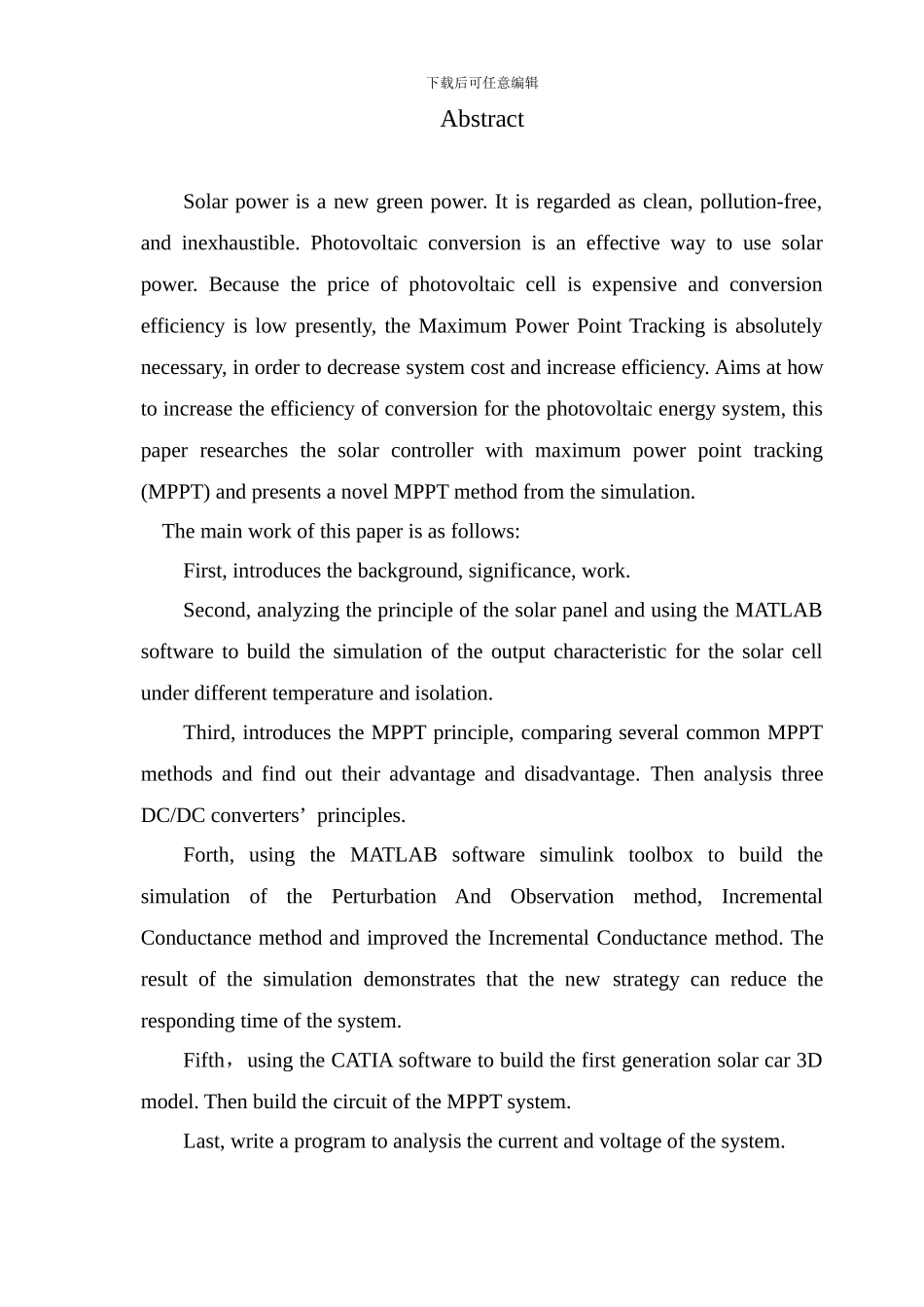 光伏电池simulink仿真-毕设_第2页