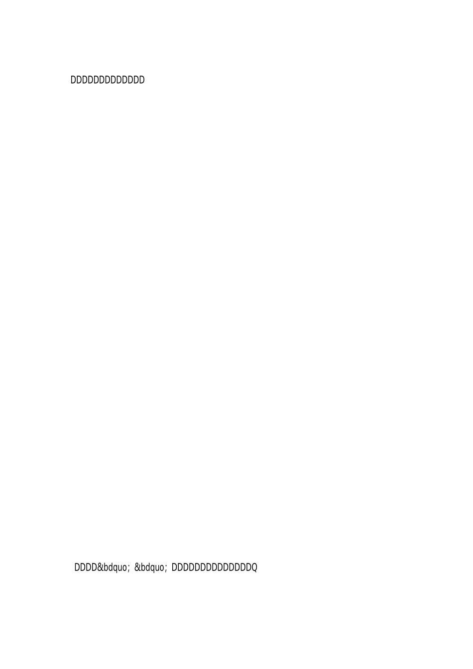 世界水日倡议书_第2页