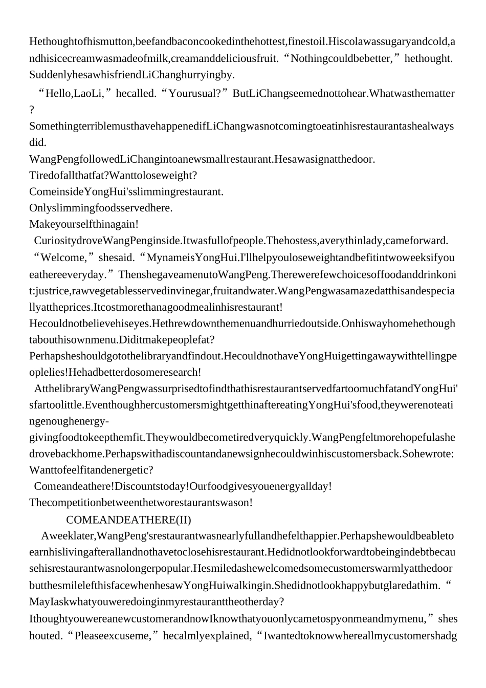 人教版高中英语必修三课文电子文档_第3页