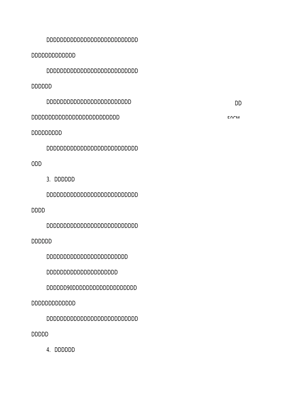 工程管理实践报告_第3页