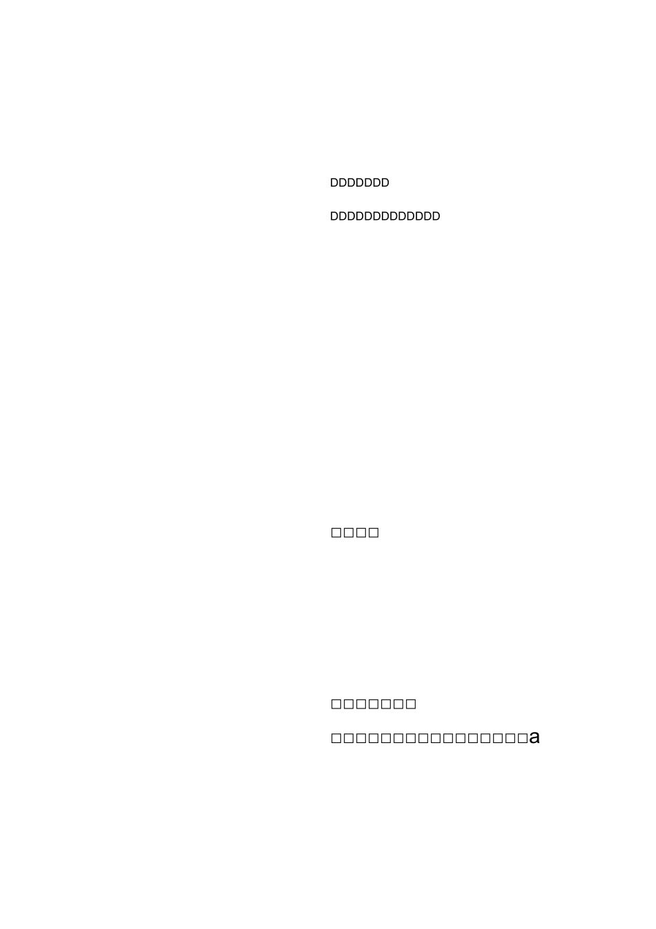 家用电器制造业绿色工厂评价导则_第1页