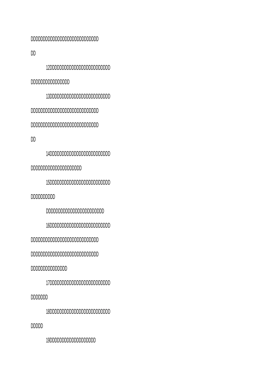 班主任班级寄语_第3页