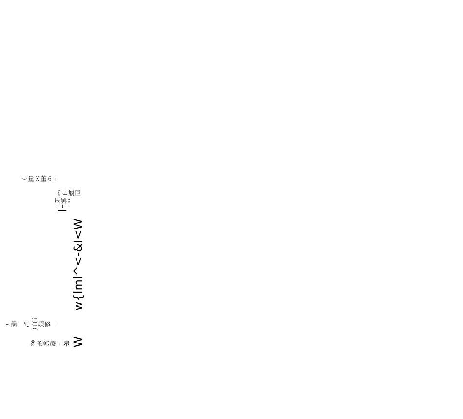一年级新生入学礼活动方案_第3页