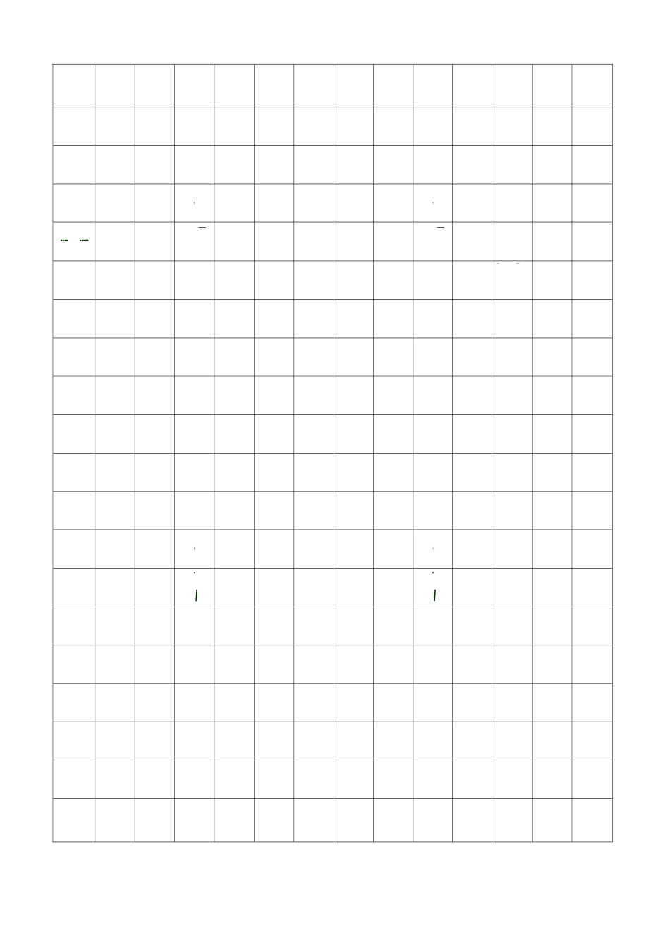 硬笔书法纸(可直接打印-口字格-米字格-田字格等模板)_第2页