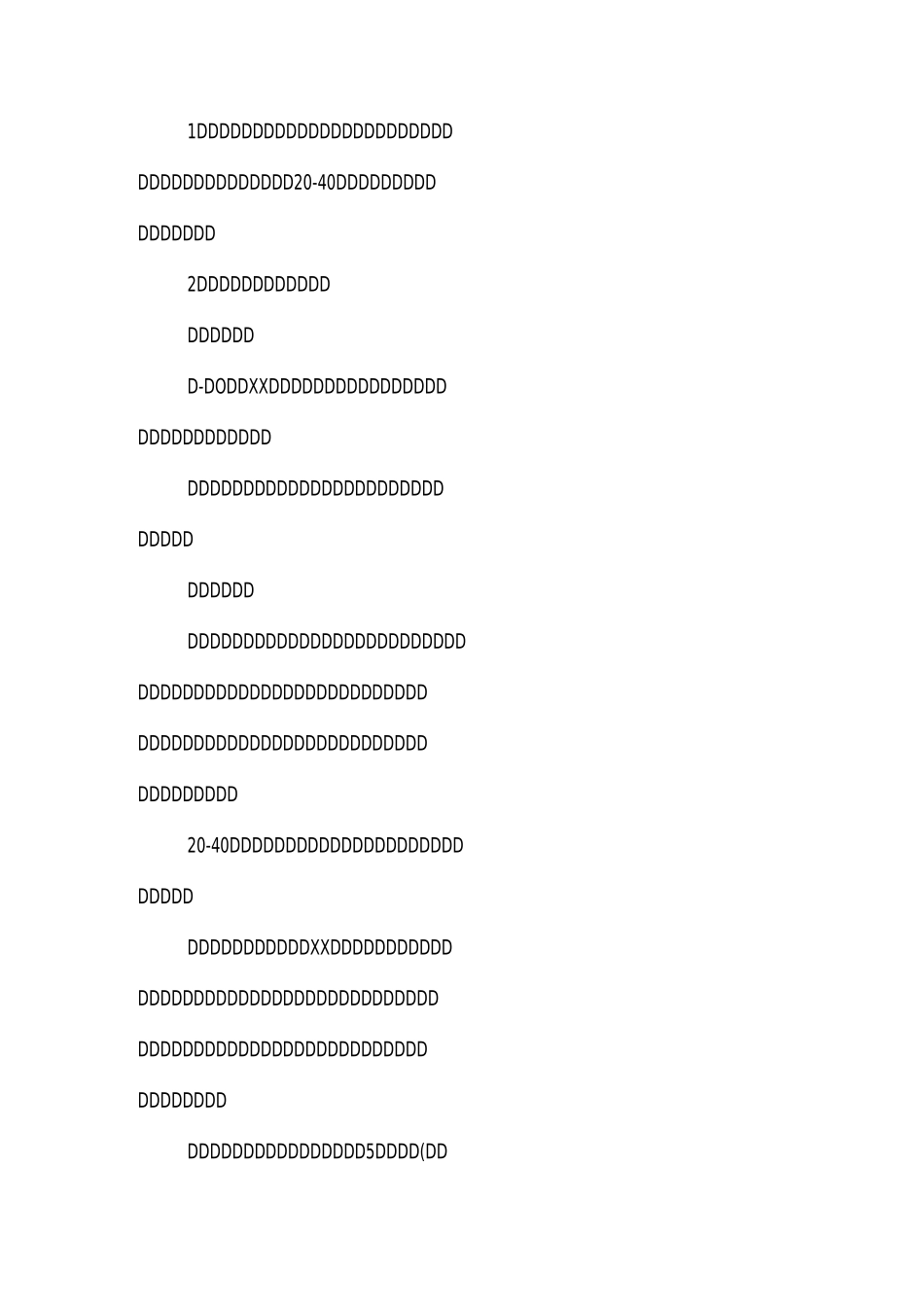 XX七夕节活动主题_第3页