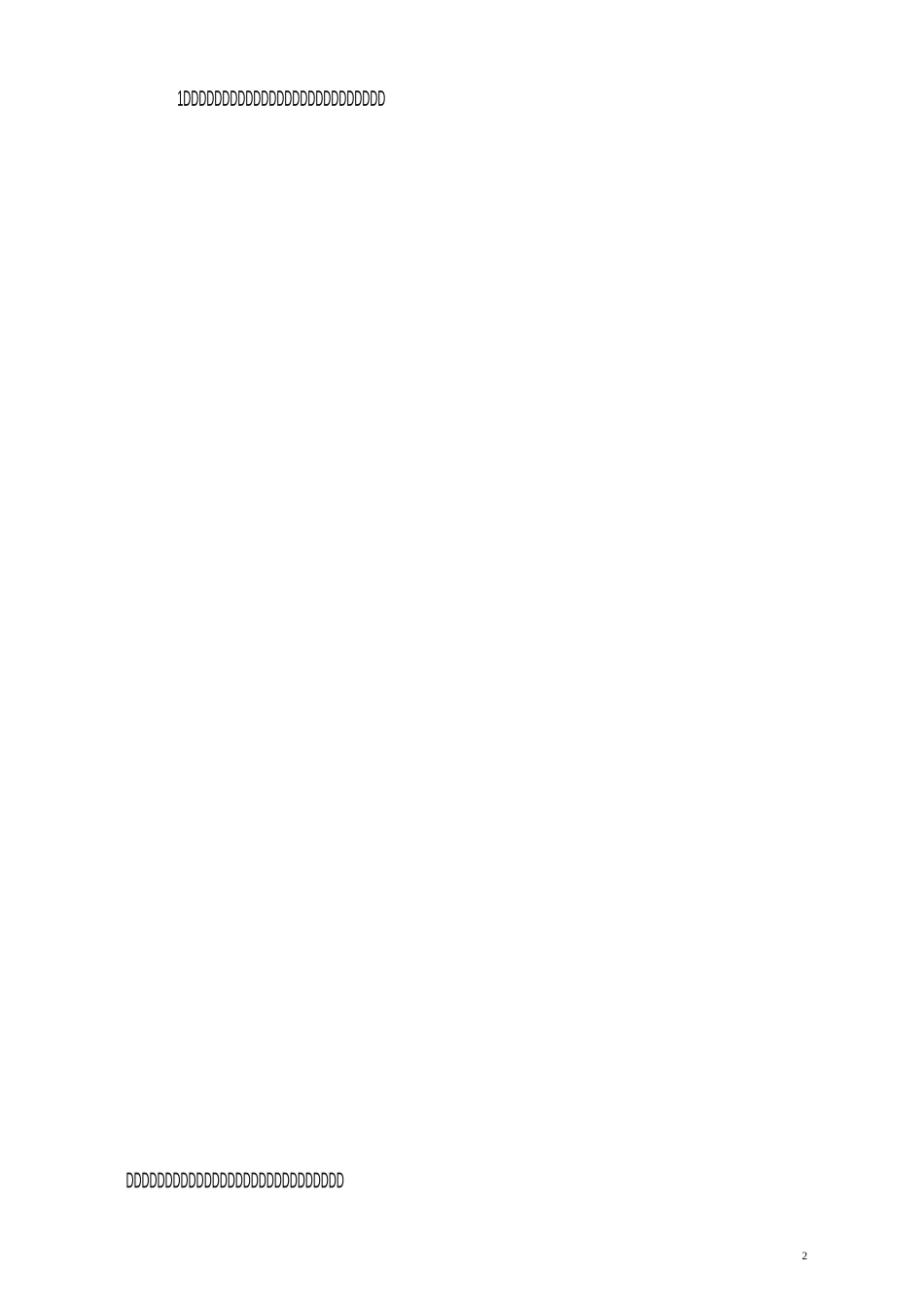 创业型人才培养方案_第2页