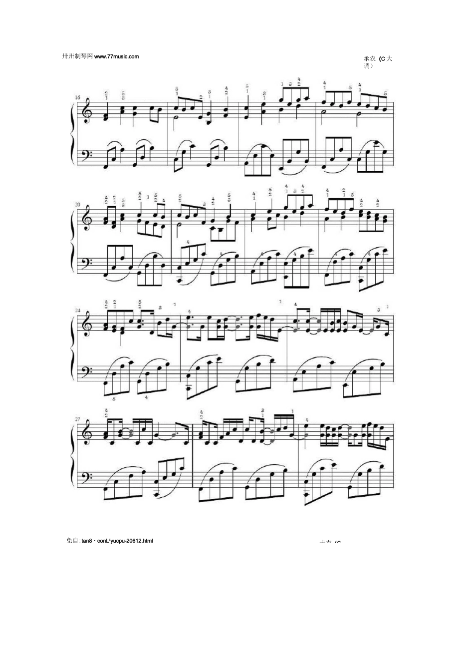 (完整版)卡农C大调钢琴谱_第2页