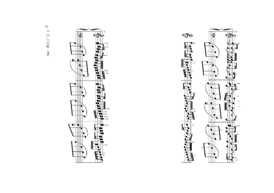 (完整版)卡农C大调钢琴谱_第3页