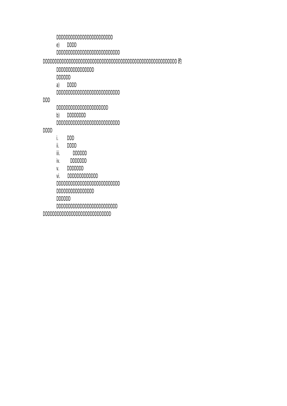 心理健康教育教案_第2页