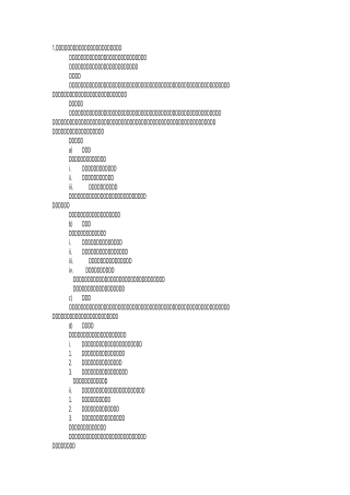心理健康教育教案