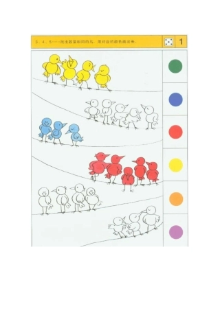 逻辑狗(第一阶段)——数数与比较