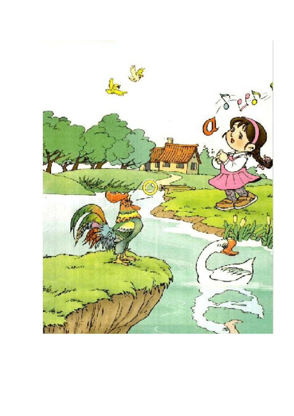 幼升小语文教材_第2页