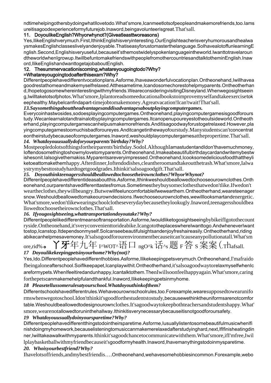 青岛市中考英语口试题_第2页