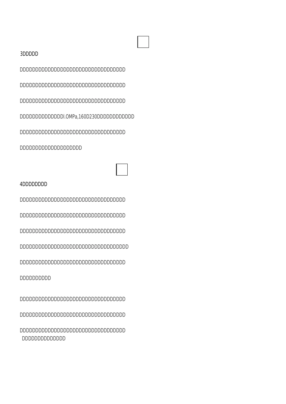 6大污泥干化技术 及 污泥干化工艺比较_第3页